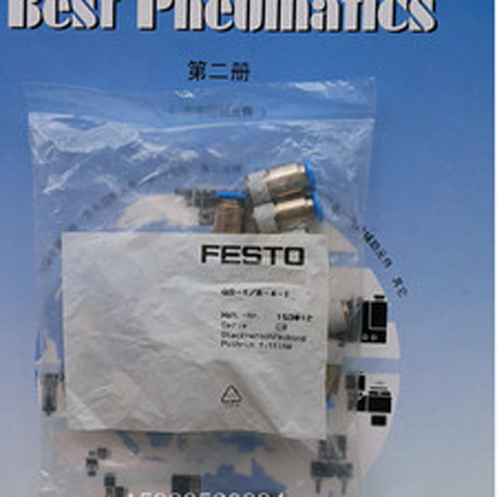 FESTO费斯托全新原装快插式螺纹接头QS-6-4,153037现货现货在类目 3C数码配件, 数码周边, 读卡器中 - 来自Buy2taobao.com提供专业的淘宝代购服务
