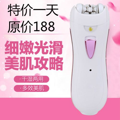 促銷久斌商貿phailincos拔毛神器腋毛腿毛臉毛連根拔起親膚無傷痛在類目 個人護理/保健/按摩器材, 美體瘦身, 女士脫毛/剃毛器中 - 來自Buy2taobao.com提供專業的淘寶代購服務