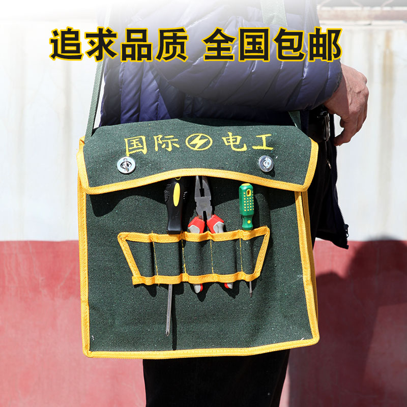 电工工具包多功能帆布便携加厚挎包耐磨单肩牛津布电工专用工具包|ruв категории оборудование/инструменты, ручной инструмент, инструментарий/ящик/машина, инструментарий - от Buy2taobao.com для оказания профессиональной услуги покупки агента Taobao