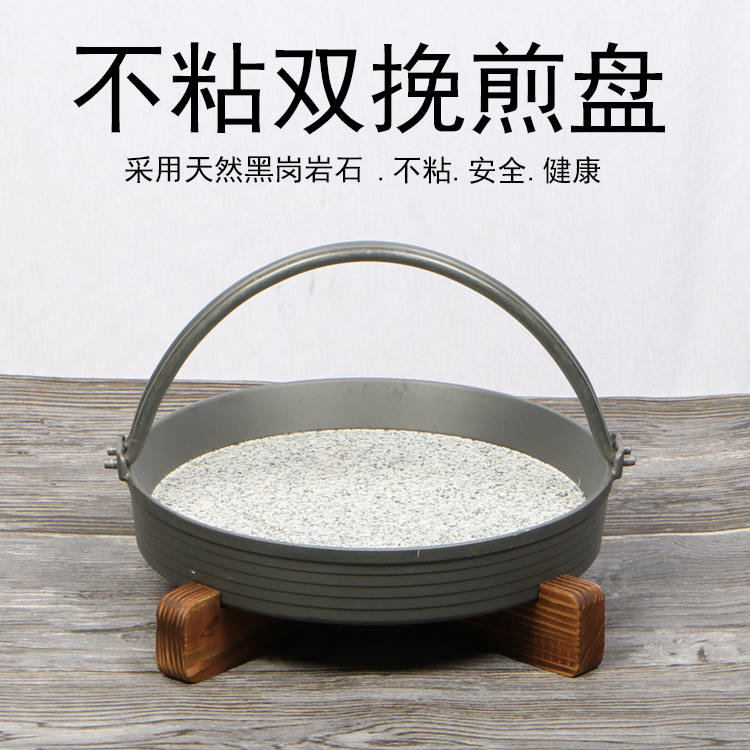 正品三聰 新款不粘雙挽石牛煎盤 湯盤 抗裂石鍋 酒店特色創意廚具在類目 廚房/烹飪用具, 燒烤/烘焙用具, 燒烤架爐/燒烤DIY用具, 燒烤盤中 - 來自Buy2taobao.com提供專業的淘寶代購服務