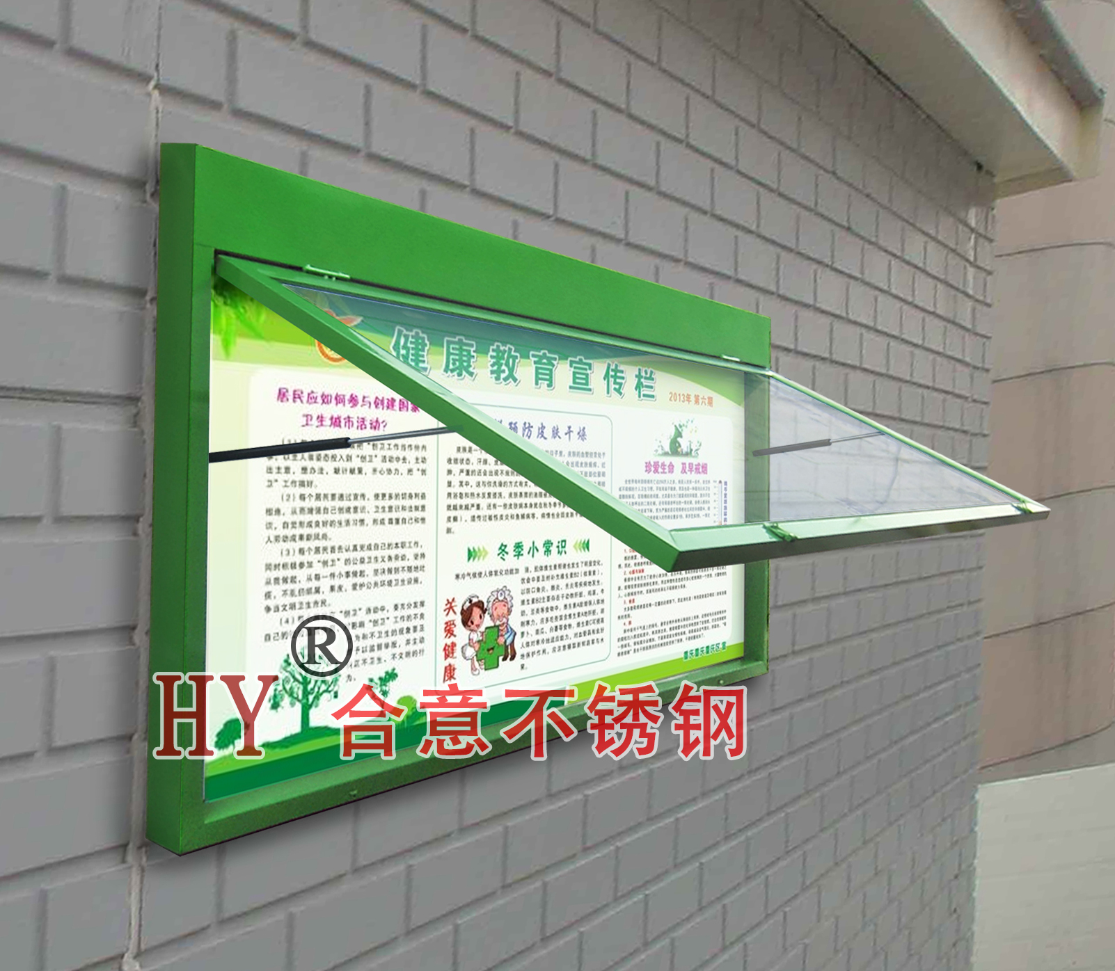 定制不锈钢宣传栏校园橱窗烤漆报刊栏广告栏布告栏小区展示栏公开在类目 商业/办公家具, 城市家具, 信息服务设施, 宣传栏中 - 来自Buy2taobao.com提供专业的淘宝代购服务