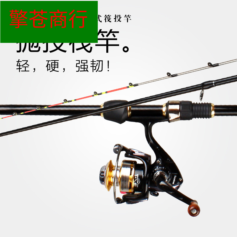 阀钓竿不易断发钓杆筏钓竿桥钓全套远投鲫鱼小抛竿超轻小矶竿岸抛在类目 户外/登山/野营/旅行用品, 垂钓装备, 钓竿中 - 来自Buy2taobao.com提供专业的淘宝代购服务