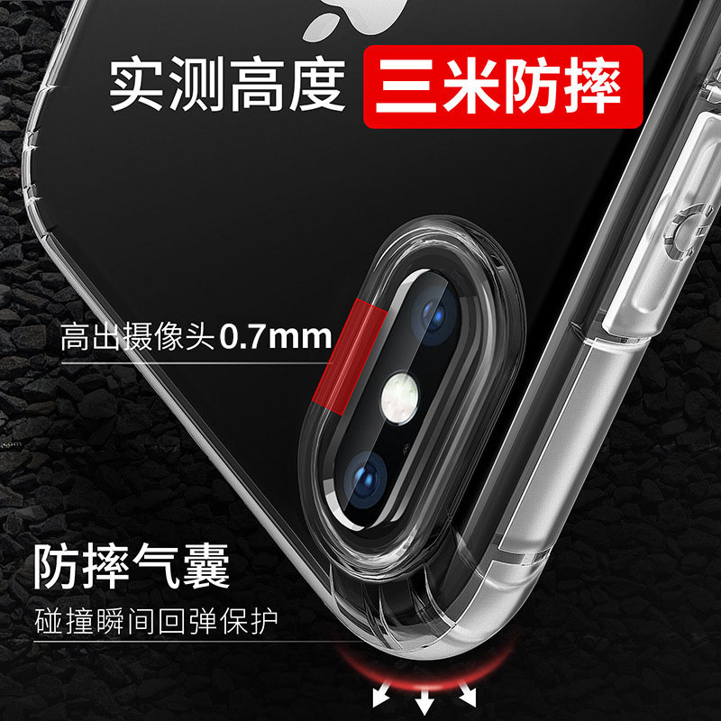 高档x防摔8max透明plusiphonexs7xr苹果iphonex防尘塞手机壳硅胶在类目 3C数码配件, 手机配件, 手机保护套/壳中 - 来自Buy2taobao.com提供专业的淘宝代购服务