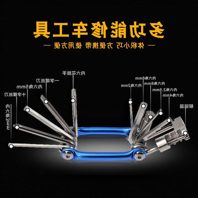 车载加厚实用居家多色炫酷检修高硬度多功能修理工具螺丝刀电镀小|ruв категории велосипед/езда оборудования/запасных частей, велостоянка, больше ремонт средства - от Buy2taobao.com для оказания профессиональной услуги покупки агента Taobao