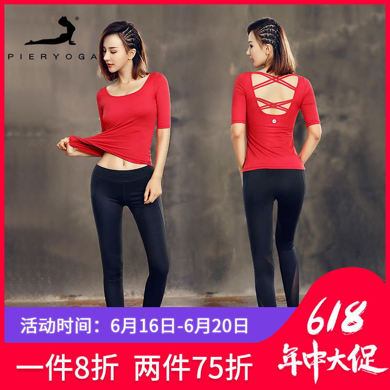 皮尔瑜伽服套装女春夏上衣专业运动中袖带胸垫速干健身服81401|msdalam kategori sukan/Yoga/kecergasan/bekalan peminat, Yoga, pakaian Yoga - dari Buy2taobao.com untuk memberikan perkhidmatan ejen Taobao profesional membeli