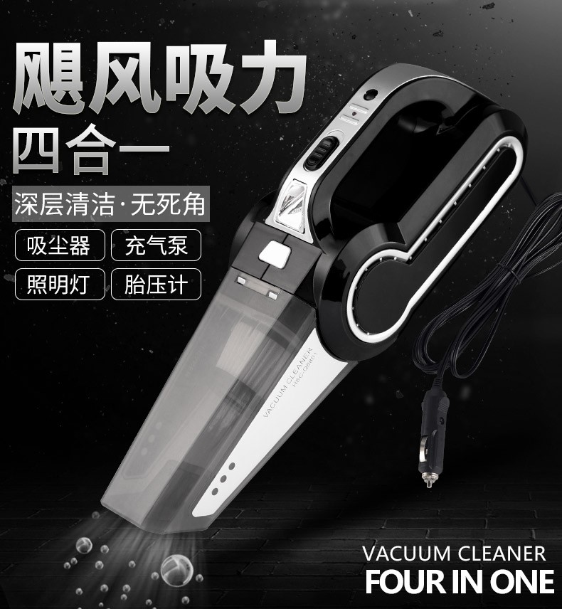 车载吸尘器汽车吸尘器强力干湿两用 12V汽车用品手持式吸力大功率|ruв категории автомобиль/товаров/аксессуары/переоснащение, Автомобильная аудио - видео/средства электронной/приборов, средства электронной/приборов, автомобильный пылесос - от Buy2taobao.com для оказания профессиональной услуги покупки агента Taobao