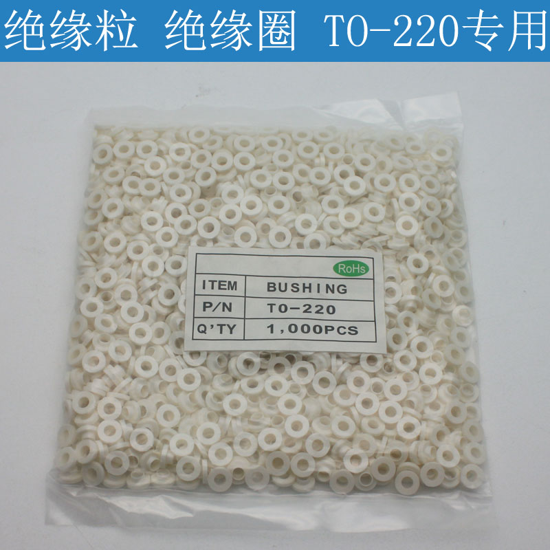 High temperature resistance Transistor shim nylon Insulation tablets insulation Insulation tablets TO-220 Dedicated 1000 grain/packagein the 3C Digital Accessories, Electronic components market , Electronic component , Other components category - from Buy2taobao.com to provide professional Taobao agent buy service