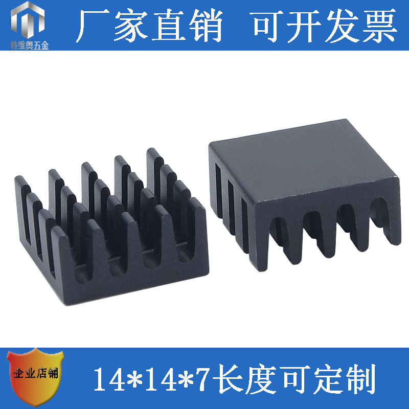 Route Electronics Heatsink 14*14*7mm Video card high-power chip aluminium alloy radiator black customizedin the 3C Digital Accessories, Electronic components market , Electronic component , Other components category - from Buy2taobao.com to provide professional Taobao agent buy service