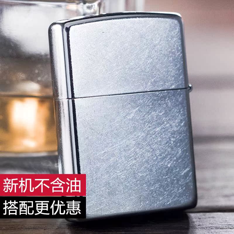 打火機zippo正版 美國原裝進口貼章哈雷火燙鷹20230 男士收藏禮品在類目 ZIPPO/瑞士軍刀/眼鏡, 品牌打火機及配件, ZIPPO/芝寶中 - 來自Buy2taobao.com提供專業的淘寶代購服務