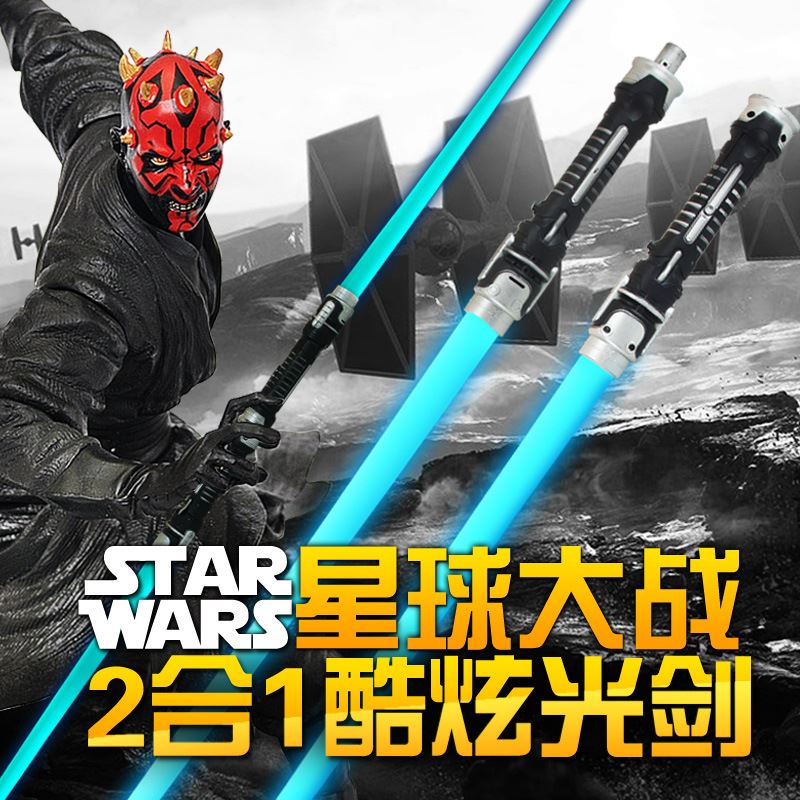 新版刀剑光剑摊夜晚耐摔小孩发光礼物礼品饰品星球大战玩具发光|ruв категории игрушка/коляска/головоломка/блоки/модель, электронный/сила/надувной/хитрые игрушки, светящиеся игрушки - от Buy2taobao.com для оказания профессиональной услуги покупки агента Taobao