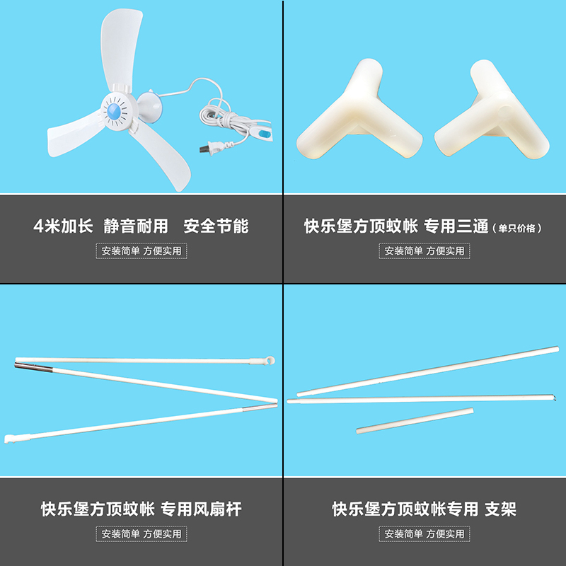 快乐堡 配件差价专用链接在类目 床上用品, 其它中 - 来自Buy2taobao.com提供专业的淘宝代购服务
