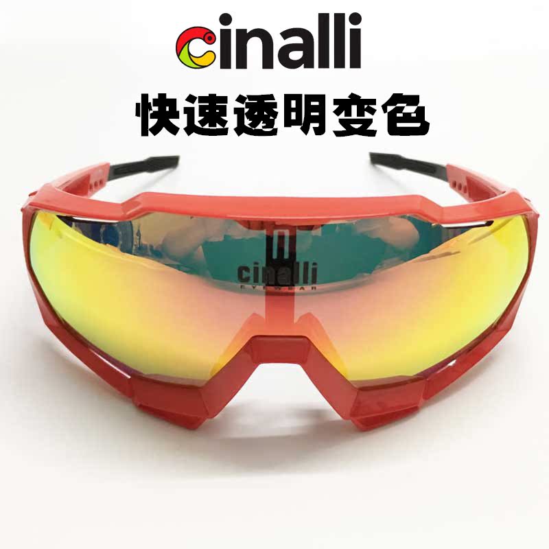 Cinalli 2018款全框骑行眼镜高清透明变色偏光运动太阳镜防紫外线|ruв категории велосипед/езда оборудования/запасных частей, езда одежды/езда оборудования, езда очки/очки - от Buy2taobao.com для оказания профессиональной услуги покупки агента Taobao