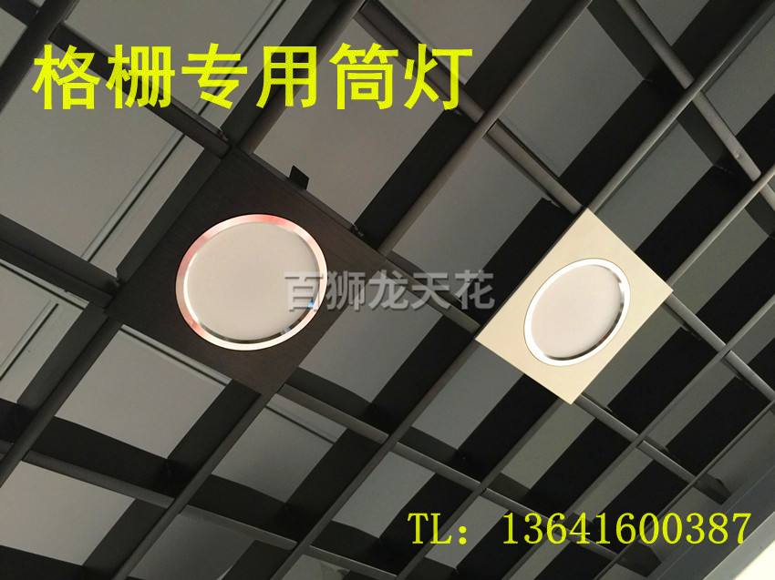 led Grille Grille ceiling Down lamp Aluminum grille Down lamp Embedded system LED Down lamp Square lampin the Decoration main material , Lamps , Downlight category - from Buy2taobao.com to provide professional Taobao agent buy service