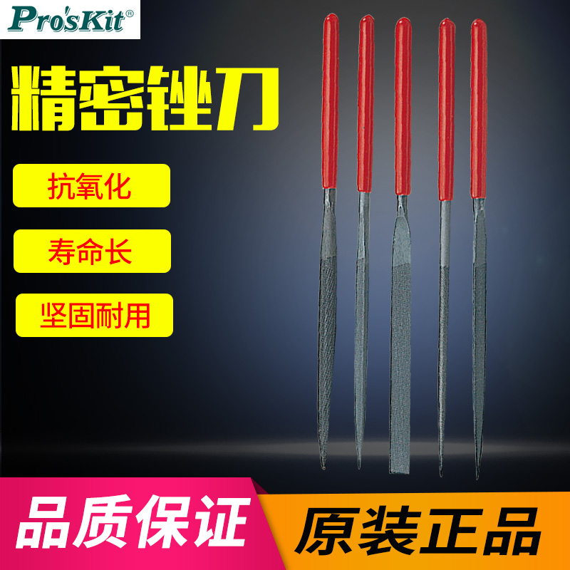 台灣寶工 8PK-605L精密锉刀 5支組 180mm在類目 五金/工具, 手動工具, 銼、刨, 金剛銼中 - 來自Buy2taobao.com提供專業的淘寶代購服務