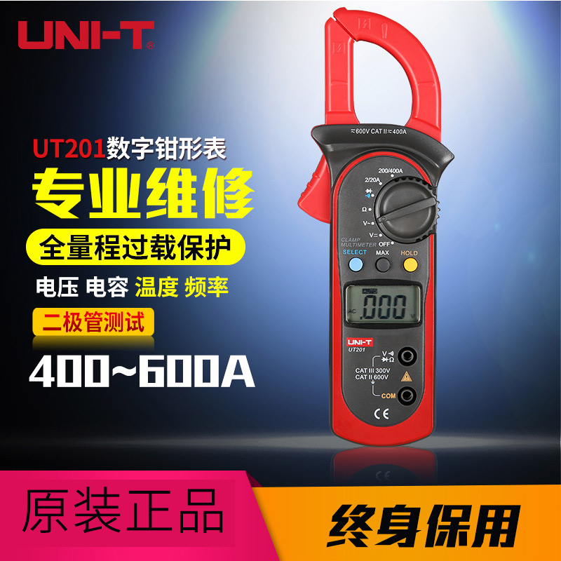UNI-T优利德UT202数字钳形万用表 电流表UT201/UT202A在类目 五金/工具, 仪器仪表, 钳形表中 - 来自Buy2taobao.com提供专业的淘宝代购服务