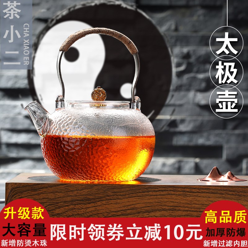 锤纹耐热玻璃茶壶过滤泡红茶杯耐高温电陶炉煮茶器家用花茶具套装在类目 餐饮具, 茶具, 茶壶中 - 来自Buy2taobao.com提供专业的淘宝代购服务