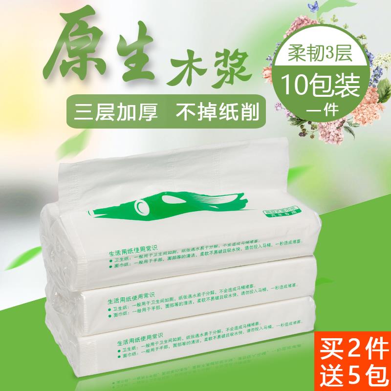 汽车车载纸巾车用纸巾汽车专用纸巾补充装汽车抽纸车用餐巾纸包邮|ruв категории автомобиль/товаров/аксессуары/переоснащение, автомобильных принадлежностей/аксессуары, за рулем личной принадлежности, автомобиль с бумажным полотенцем - от Buy2taobao.com для оказания профессиональной услуги покупки агента Taobao