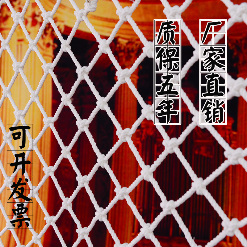Building safety net children stairs balcony Fence Nylon mesh Rope Purse net Anti-dropping network Isolation Networkin the Hardware/Tool , Construction of protection , Fall Protection , Safety Net category - from Buy2taobao.com to provide professional Taobao agent buy service