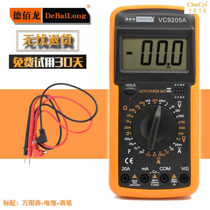 A multimeter number high-precision automatic range Hydropower project digital display pocket ammeter Beepin the Hardware/Tool , Instrumentation , Multimeter category - from Buy2taobao.com to provide professional Taobao agent buy service