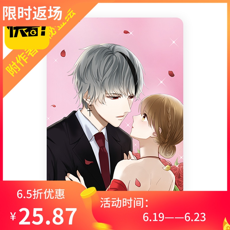 快看漫画零分偶像动漫周边粉色少女手账日记本学生文具送青庭签绘在类目 模玩/动漫/周边/cos/桌游, 卡通/动漫周边, 动漫卡牌/挂件/文具中 - 来自Buy2taobao.com提供专业的淘宝代购服务