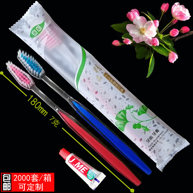 酒店一次性牙具 宾馆牙刷牙膏二合一套装 客房二合一套装牙具在类目 洗护清洁剂/卫生巾/纸/香薰, 洗发沐浴/个人清洁, 口腔护理, 牙刷/口腔清洁工具中 - 来自Buy2taobao.com提供专业的淘宝代购服务