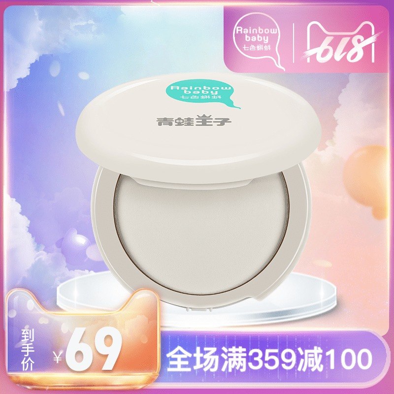 Rainbow Tadpole Lip solid Corn Powder baby Removal of Rush relieve itching children Talcum powder baby Powderin the Diapers/Care/Feeding/Push lathe , Baby bath skin care products , Powder/Lip category - from Buy2taobao.com to provide professional Taobao agent buy service