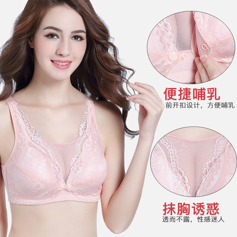 。孕妇内衣大码无钢圈前开扣母乳胸罩防下垂蕾丝宝妈喂奶哺乳文胸|ruв категории Всё для беременных и кормящих, бюстгальтер/трусы/производить осмотр брюки, бюстгальтер - от Buy2taobao.com для оказания профессиональной услуги покупки агента Taobao