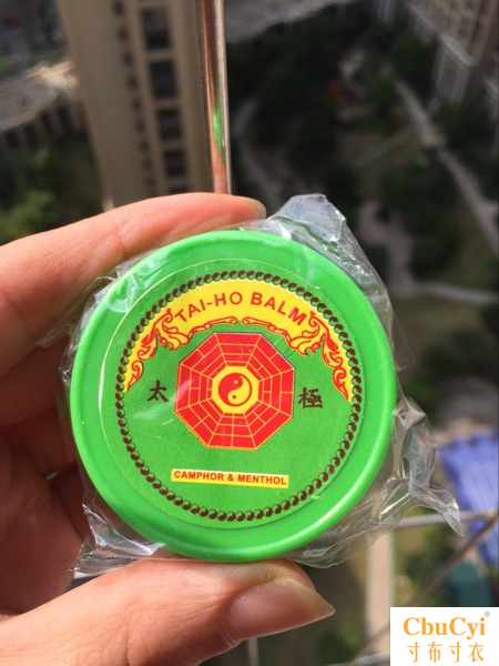 Philippines Taiji ointment 20 Mosquito Bites Motion sickness Refresh Qufengin the Storage consolidation , Home Storage appliances , Storage box , Storage box category - from Buy2taobao.com to provide professional Taobao agent buy service
