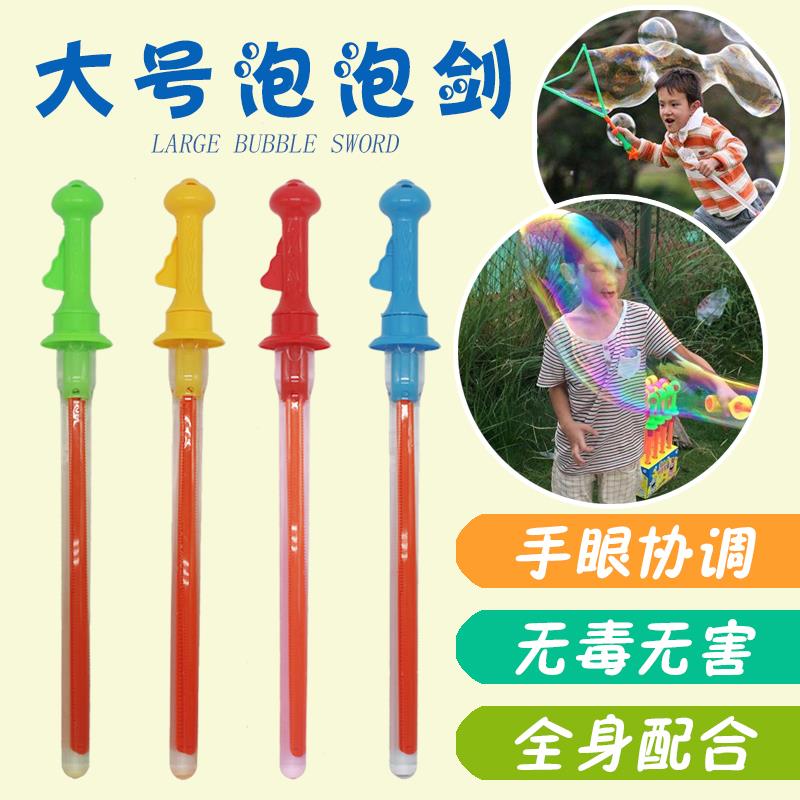Bubble Sword Fencing Large Bubble Stall Toys Bubble Swordin the Toy/Childs/Puzzle/Building block/Model , Outdoor sports/Leisure/Traditional toys , Blowing bubbles category - from Buy2taobao.com to provide professional Taobao agent buy service