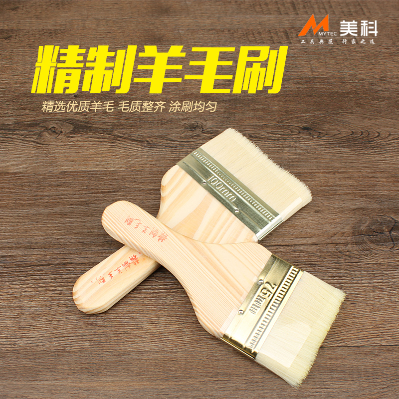 3寸4寸精制羊毛刷 软毛刷家装水性涂料乳胶漆专用细毛刷小刷子在类目 五金/工具, 手动工具, 其他手动工具, 油漆刷/滚筒中 - 来自Buy2taobao.com提供专业的淘宝代购服务