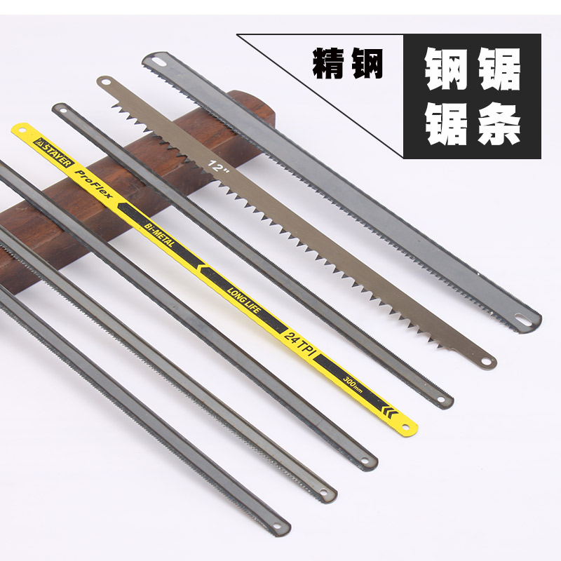 Hacksaw blade Blade line Saw blade portable Hacksaw blade Stainless steel Saw bladein the Hardware/Tool , Hand Tools , Saws and saw blades , Hand steel saw blade category - from Buy2taobao.com to provide professional Taobao agent buy service