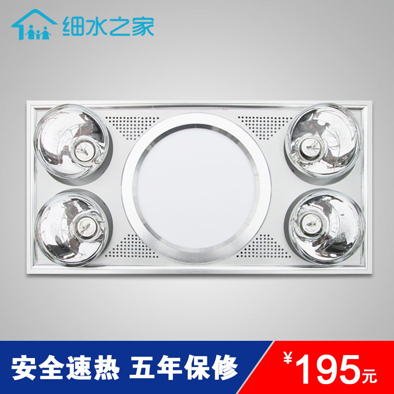 House of water Integrate suspended ceiling Warm Yuba Triple multi-function bulb LED lighting+Ventilationin the Decoration main material , Yuba , Multifunction Yuba category - from Buy2taobao.com to provide professional Taobao agent buy service