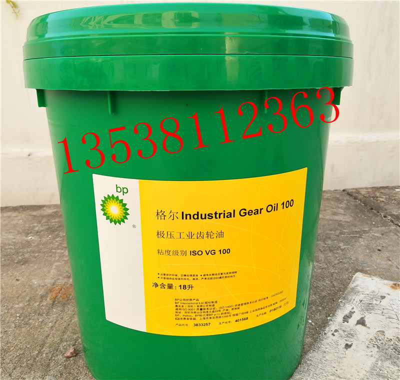 BP格尔Industrial 68 100 150 220 320 460 680号VG#重负荷齿轮油|msdalam kategori perkakasan/alat, jentera perkakasan, galas appendages, bearing gris - dari Buy2taobao.com untuk memberikan perkhidmatan ejen Taobao profesional membeli