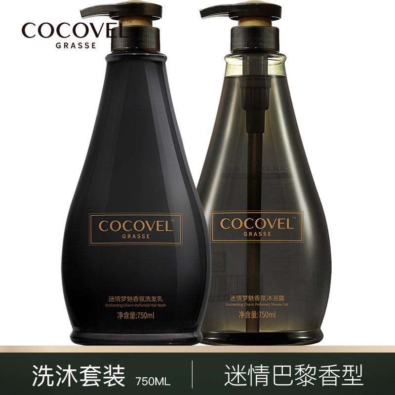 COCOVEL Lu Wei family suit Fragrance shampoo Shower Gel Dandruff Oil control Replenish waterin the Care cleaners/Sanitary napkins/Paper/Aromatherapy , Shampoo bath/Personal cleanliness , Body Wash , Body Wash category - from Buy2taobao.com to provide professional Taobao agent buy service