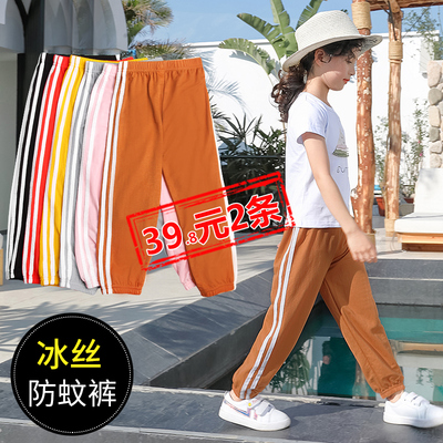 春秋2019新款儿童运动防蚊裤夏薄款女童装宝宝休闲男童灯笼长裤子