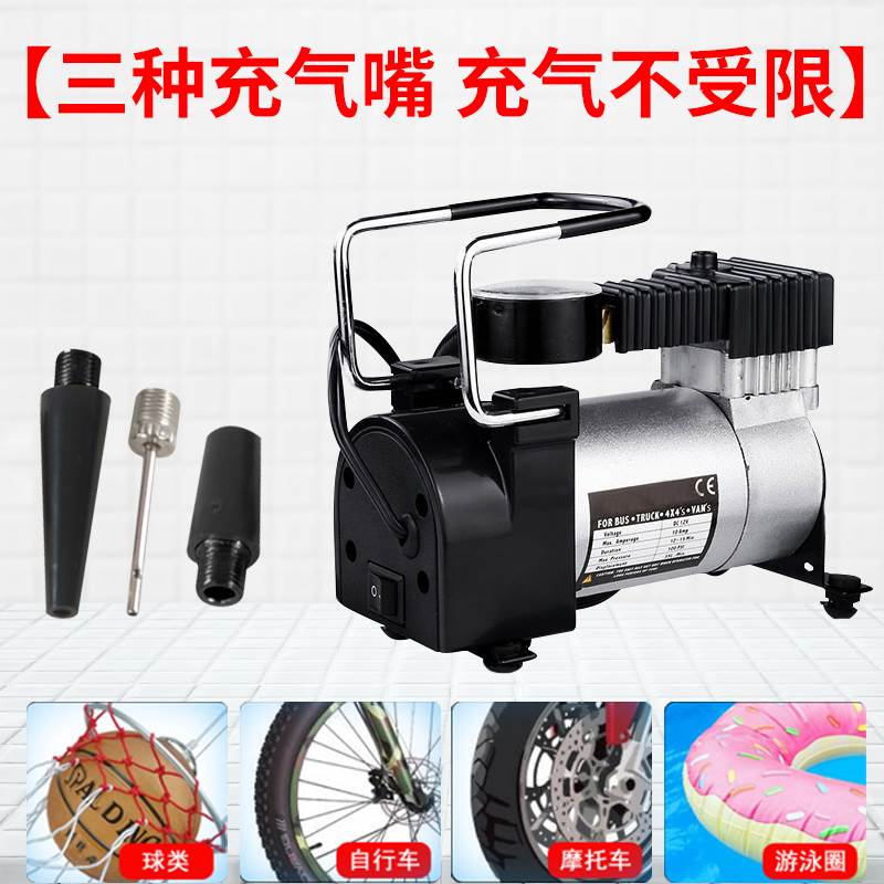 vehicle Air pump portable automobile Aerated blast pump 12v high pressure Cars Inflatorin the Car/Articles/Fitting/Refit , Car Audio/Car Electronics/Electric , Car Electronics/Electric , Car air pump category - from Buy2taobao.com to provide professional Taobao agent buy service