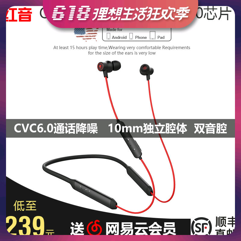 Akane Primo Bluetooth wireless headset Halter Magnetic attraction Magic Music Ear hanging In ear Noise Reduction girl student Bassin the Audio appliances , Headphone/Headsets category - from Buy2taobao.com to provide professional Taobao agent buy service