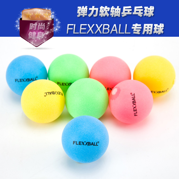 FLEXXBALL 弹力软轴专用乒乓球 备用球单人双人训练练习球座用球|ruв категории движение/йога/фитнес/фанаты товаров, настольный теннис, настольный теннис - от Buy2taobao.com для оказания профессиональной услуги покупки агента Taobao