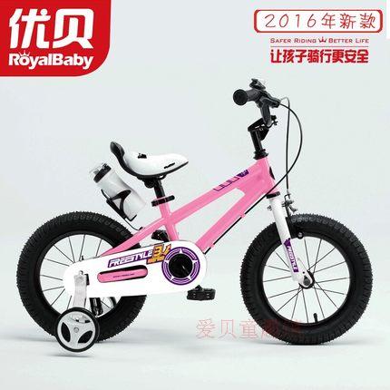 優貝童車 小孩自行車 男孩女孩腳踏車 寶寶單車 小學生山地車推薦在類目 玩具/童車/益智/積木/模型, 童車/兒童輪滑, 自行車中 - 來自Buy2taobao.com提供專業的淘寶代購服務