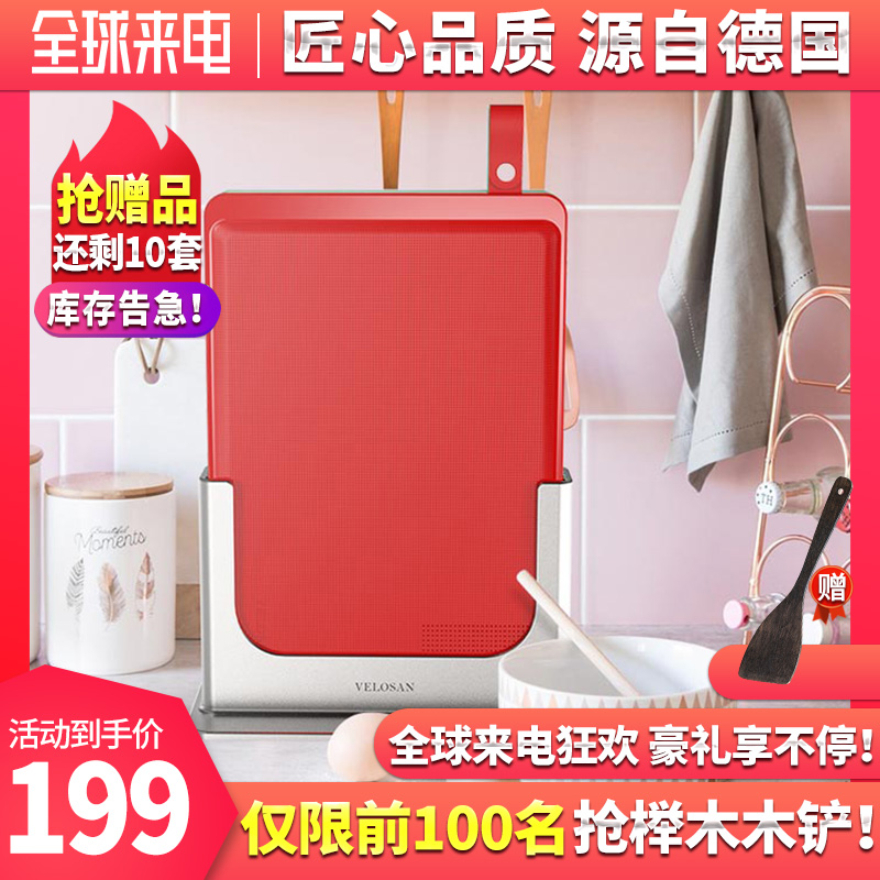 velosan Innocent Germany colour chopping block classification Vegetable board baby baby Complementary food Vegetable board suit fruitin the Kitchen/Cooking utensils , Cooking utensils , Other category - from Buy2taobao.com to provide professional Taobao agent buy service