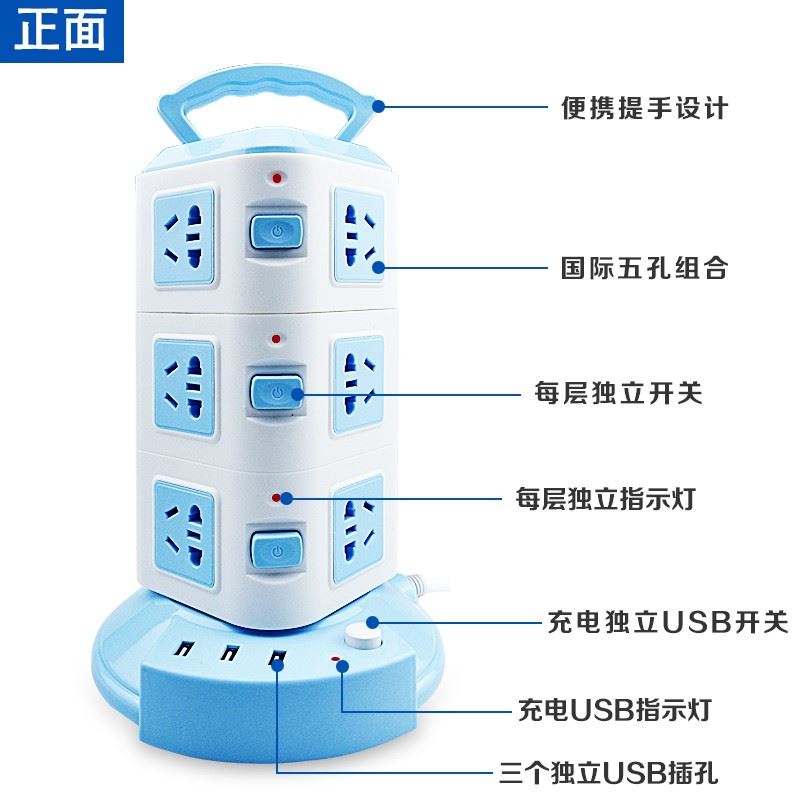 多功能家用立式带usb插座面板多孔立体插排塔式智能排插线板带线在类目 电子/电工, 接线板/插头, 接线板中 - 来自Buy2taobao.com提供专业的淘宝代购服务