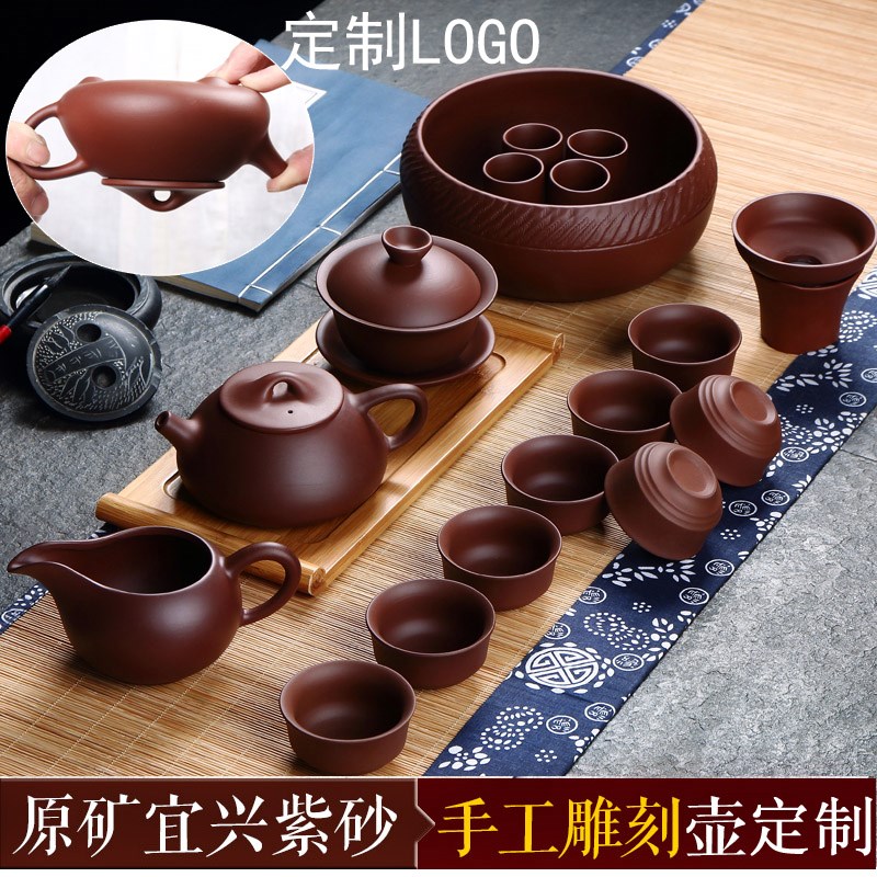 宜兴紫砂茶具套装 整套老紫泥功夫茶具 倒立紫砂壶泡茶器定制logo在类目 餐饮具, 茶具, 功夫茶具中 - 来自Buy2taobao.com提供专业的淘宝代购服务