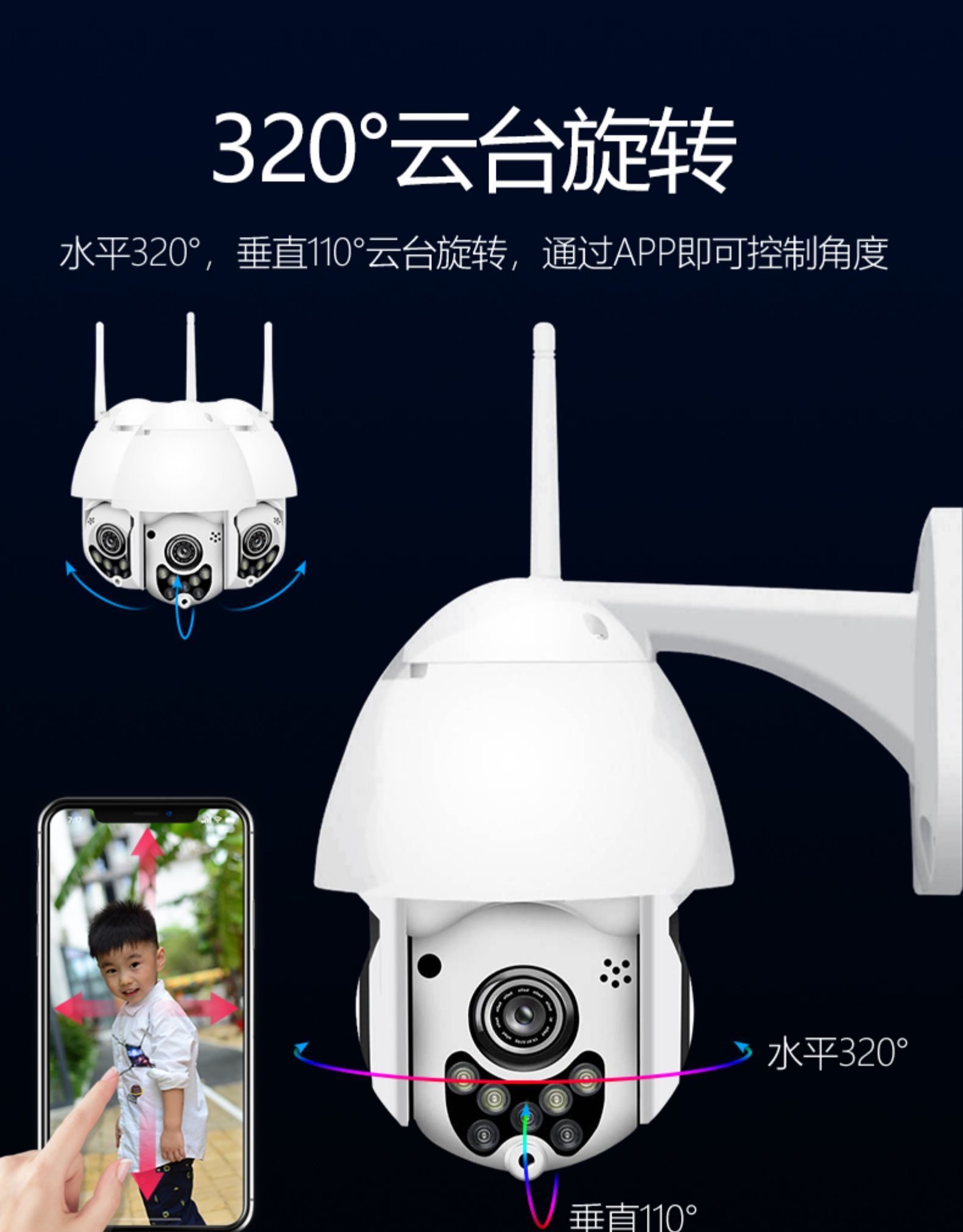 360 outdoor Ball machine camera wireless wifi rotate Monitor night vision high definition household mobile phone Long-rangein the Electronic/Electrician , Monitoring equipment and systems , Surveillance Cameras , Network Camera category - from Buy2taobao.com to provide professional Taobao agent buy service
