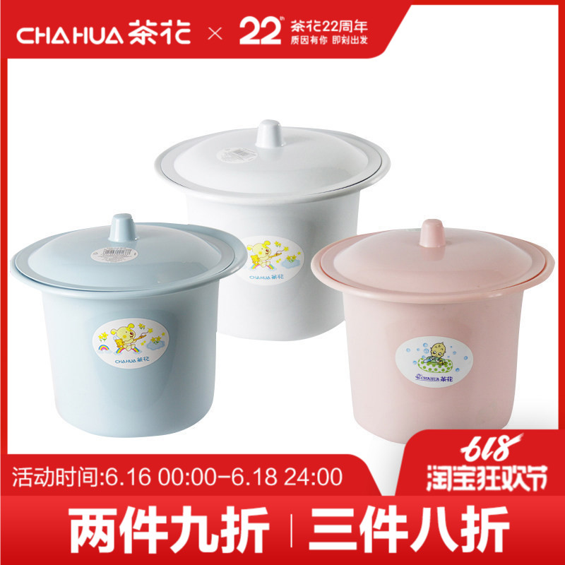 茶花尿壺塑料痰盂加厚寶寶坐便器兒童成人帶蓋尿桶在類目 家庭/個人清潔工具, 衛浴用具/衛浴配件, 痰盂中 - 來自Buy2taobao.com提供專業的淘寶代購服務