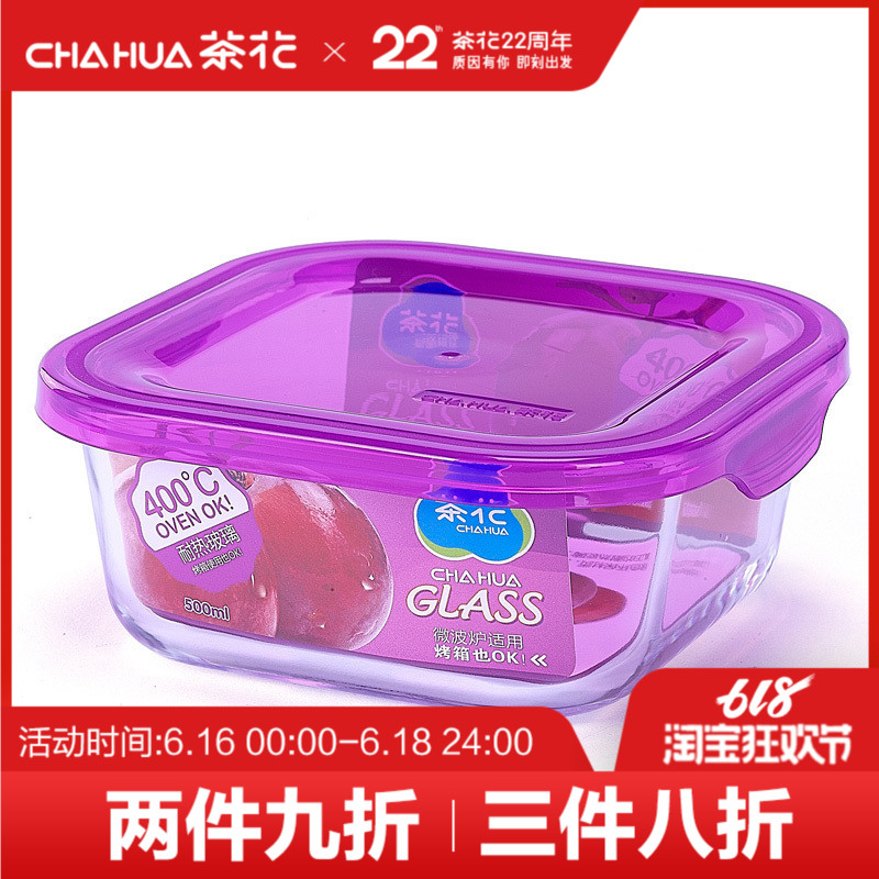 茶花玻璃盒 晶钻实用玻璃保鲜盒饭盒600ml 微波可用 64201K在类目 餐饮具, 保鲜容器/保鲜器皿, 保鲜盒中 - 来自Buy2taobao.com提供专业的淘宝代购服务