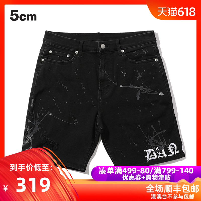 5cm men's wear fashion shorts summer Pomo printing 6557U8Ain the Men's clothing, Casual pants category - from Buy2taobao.com to provide professional Taobao agent buy service