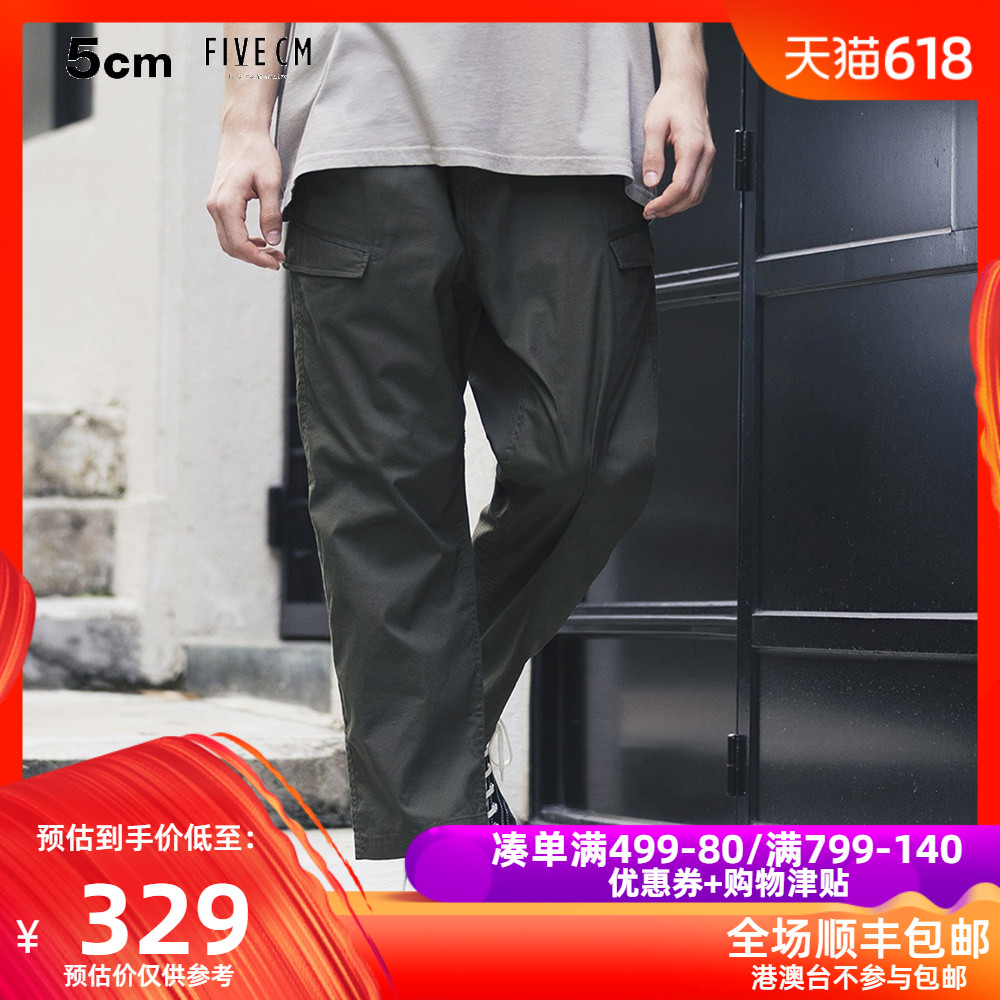 5cm男装工装长裤2018夏季简约时尚潮流有型休闲6125U8A在类目 男装, 休闲裤中 - 来自Buy2taobao.com提供专业的淘宝代购服务