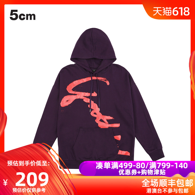 5cm男装潮牌连帽套头秋冬款卫衣字母印花休闲3144W79|ruв категории Мужская одежда, свитер - от Buy2taobao.com для оказания профессиональной услуги покупки агента Taobao