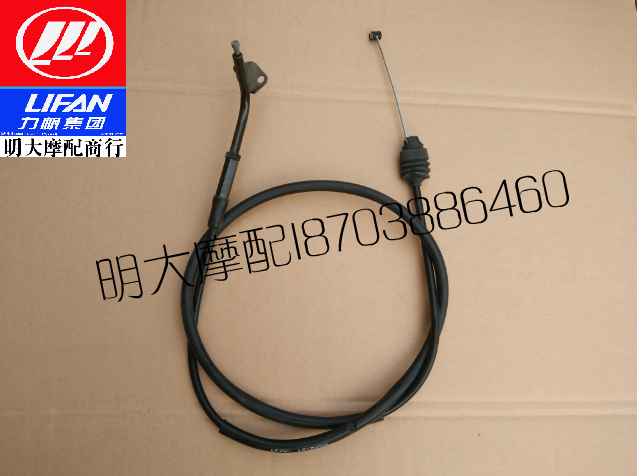 力帆摩托车配件LF250/250-P天王太子离合器拉索离合线拉线|ruв категории мотоцикл/оборудование/аксессуары, аксессуары мотоцикла, мотоцикл кабель - от Buy2taobao.com для оказания профессиональной услуги покупки агента Taobao