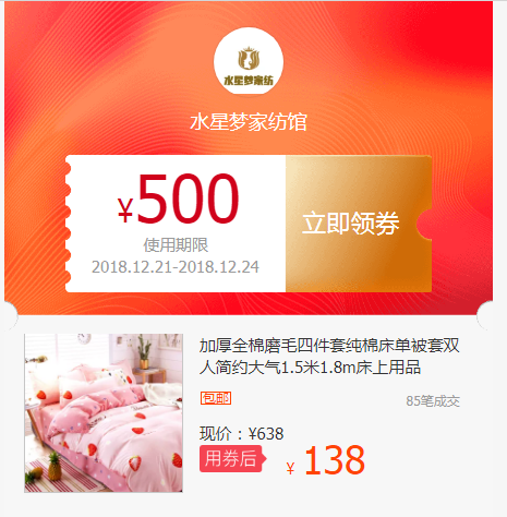 thickening Cotton Brushed Four piece suit pure cotton sheet Quilt cover Double Simplicity atmosphere 1.5 rice 1.8m Bedclothesin the Web store voucher/Coupon , Lynx Store Coupons  category - from Buy2taobao.com to provide professional Taobao agent buy service